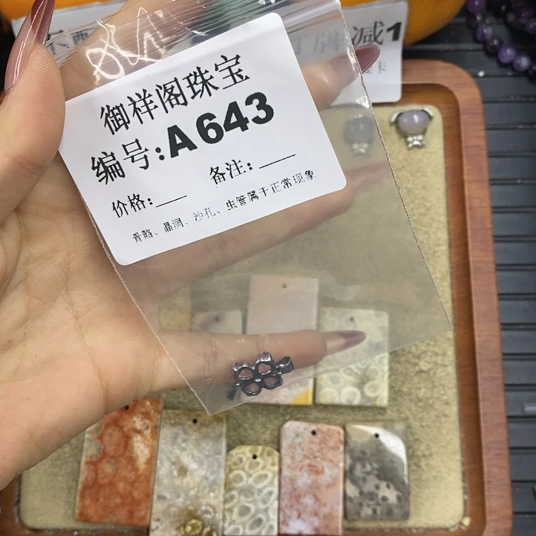 石英质玉吊坠(不含链)未镶嵌E****.