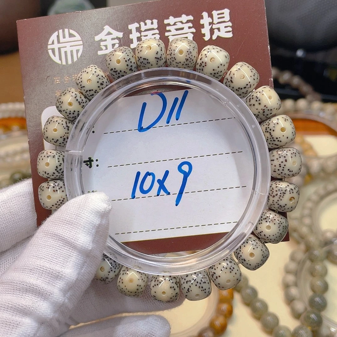吊坠星月菩提星月D11