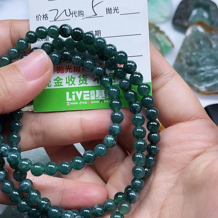 ****️翡翠未镶嵌颈饰翡翠