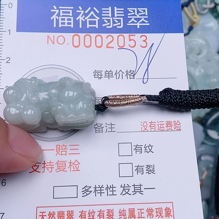 翡翠未镶嵌颈饰00000002053