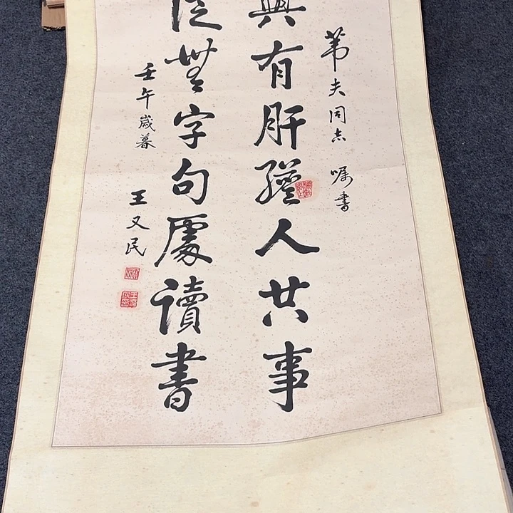 书法手绘作品欣赏