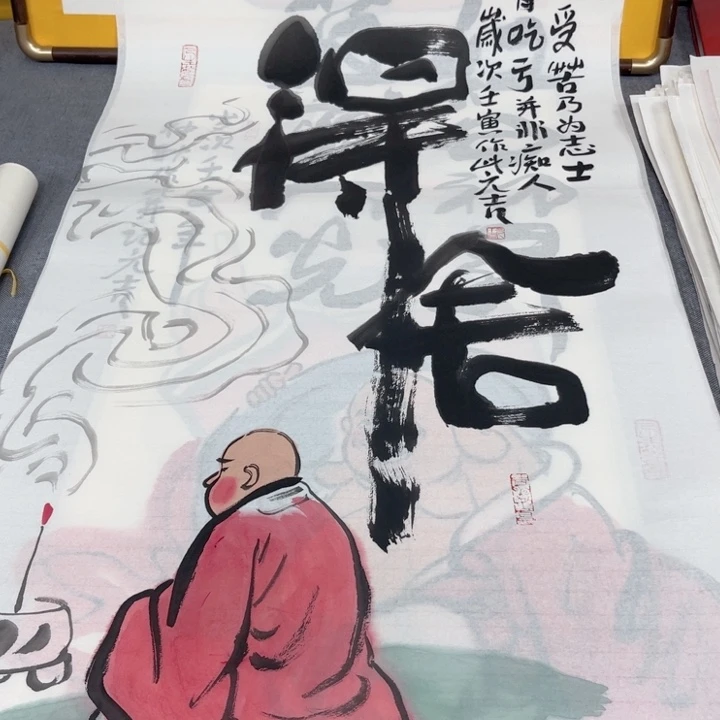 国画手绘禅意画一物一拍