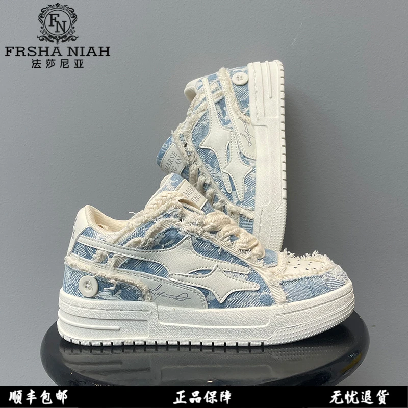 法莎尼亚板鞋男士鞋子休闲设计感板鞋男款2025新款爆款运动鞋男款