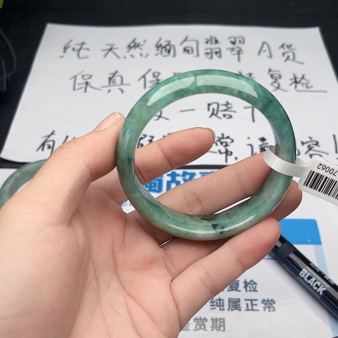 未镶嵌手镯翡翠5859。4