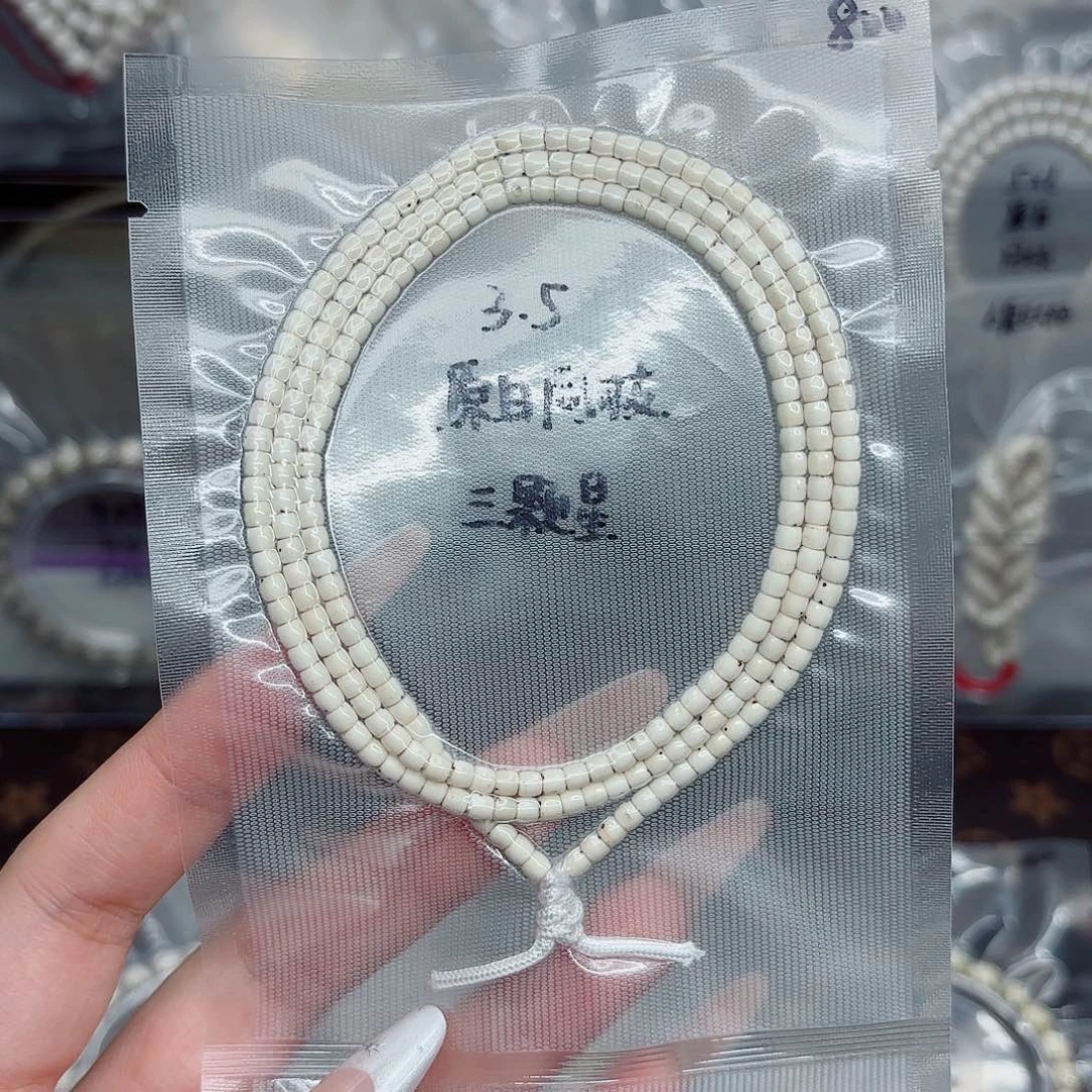 星月菩提吊坠3.5原白同枝三颗星