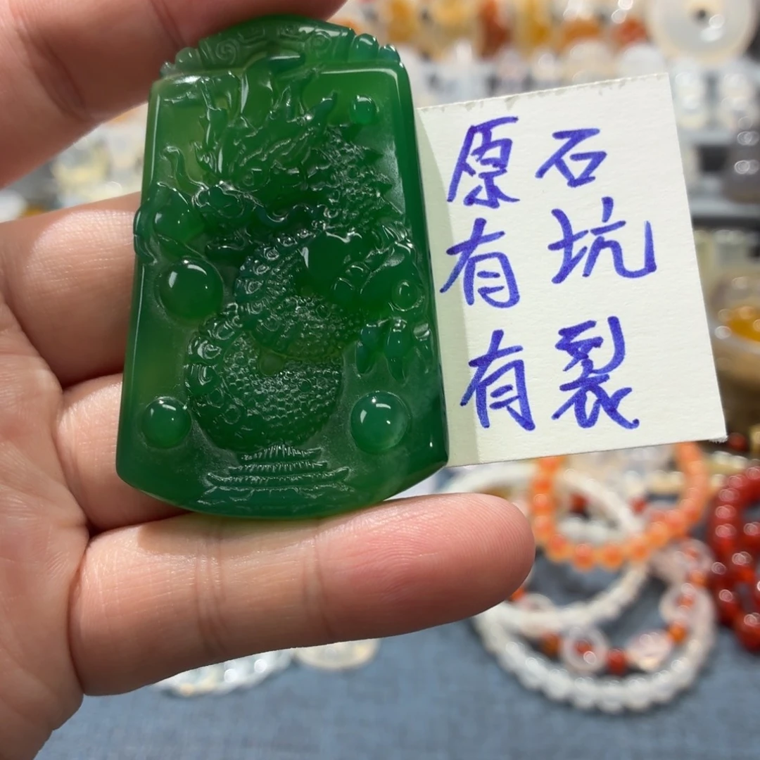 玛瑙/玉髓未镶嵌吊坠(不含链)