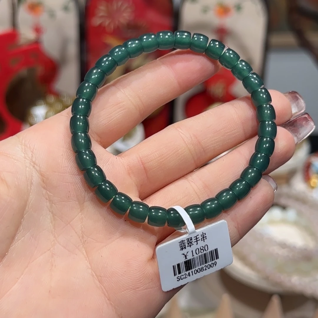 翡翠手串未镶嵌手串6+