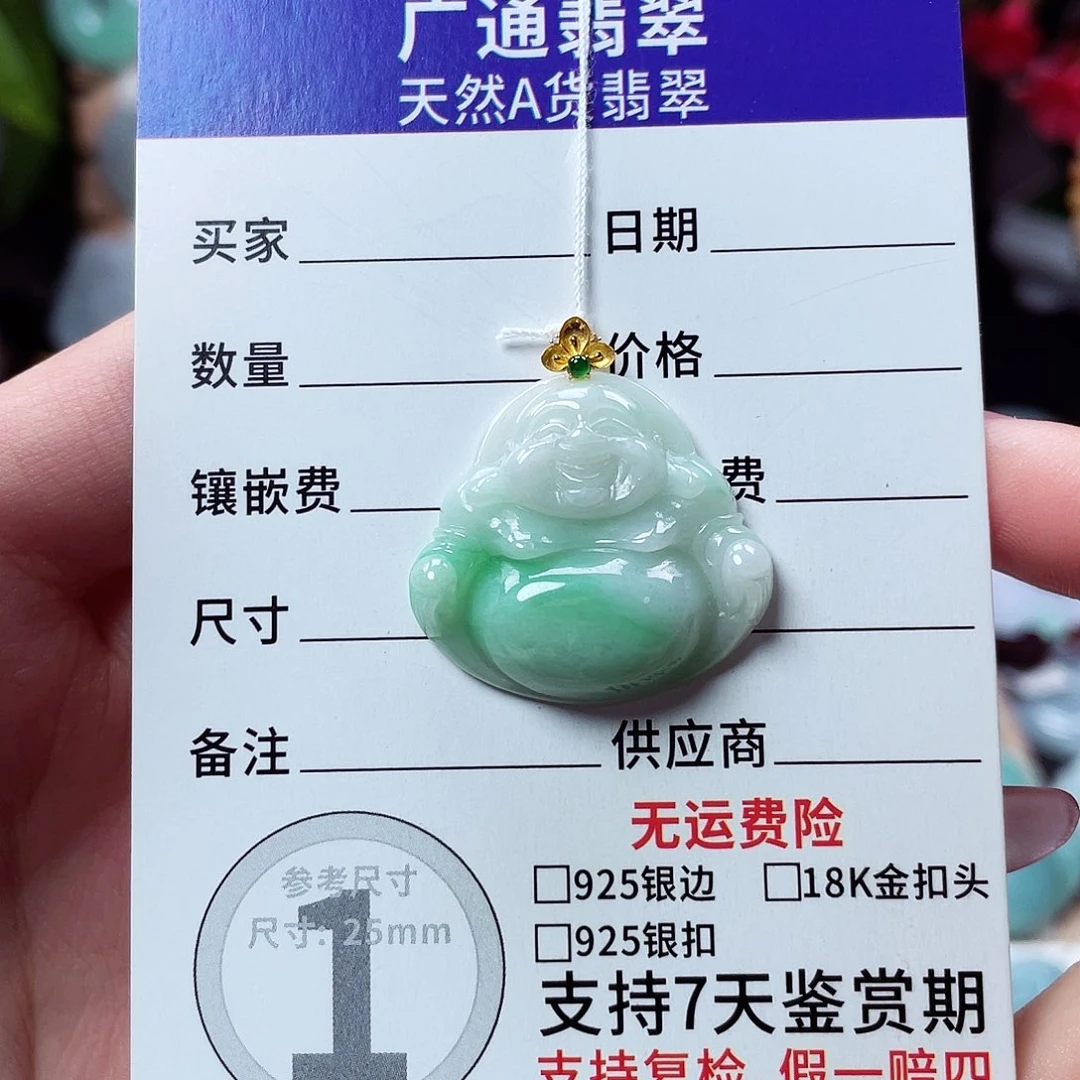 翡翠18K金镶嵌颈饰佛公59