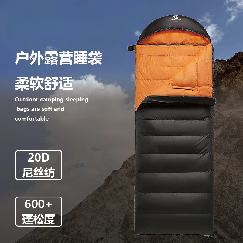 伸手羽绒睡袋户外成人大人露营旅行鸭绒加厚防寒，可拼接双人、
