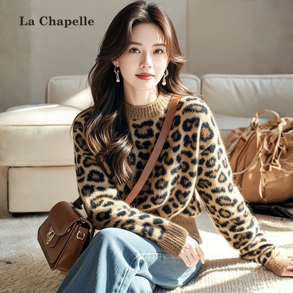 拉夏贝尔软糯豹纹针织衫毛衣女2025秋冬毛茸茸洋气高级感百搭上衣