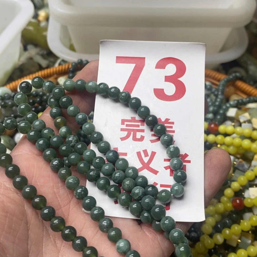 蛇纹石玉挂坠未镶嵌