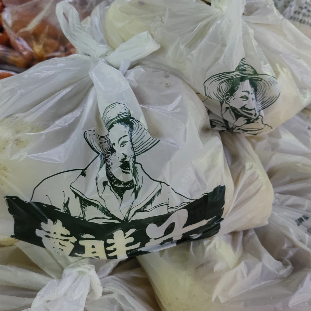 51号农场黄金维纳斯苹果