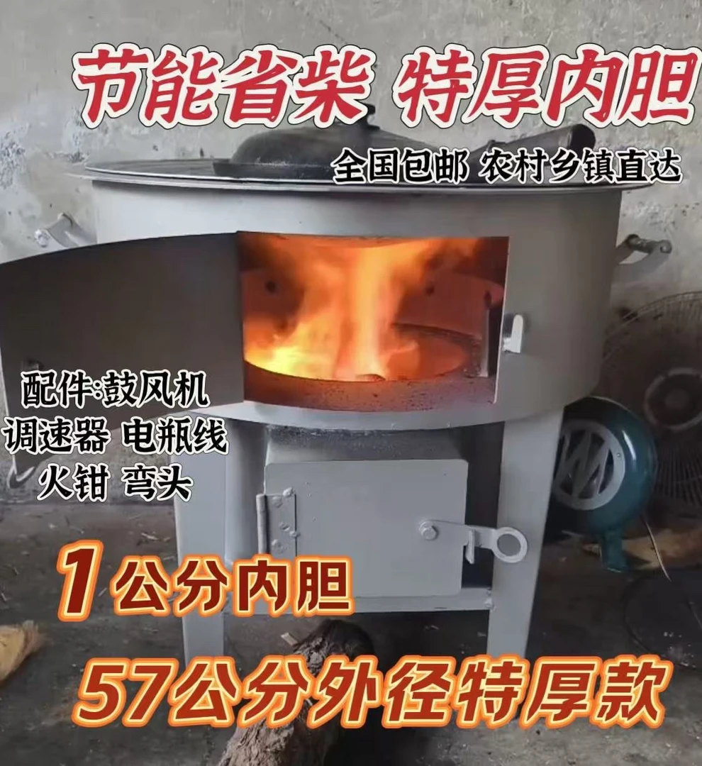 升级特厚内胆1️⃣公分厚】 内径50加厚无烟柴火气化炉