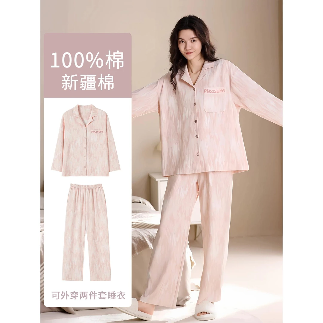 维多利亚长袖长裤睡衣女士款2025新款纯棉舒适宽松家居服高档礼盒