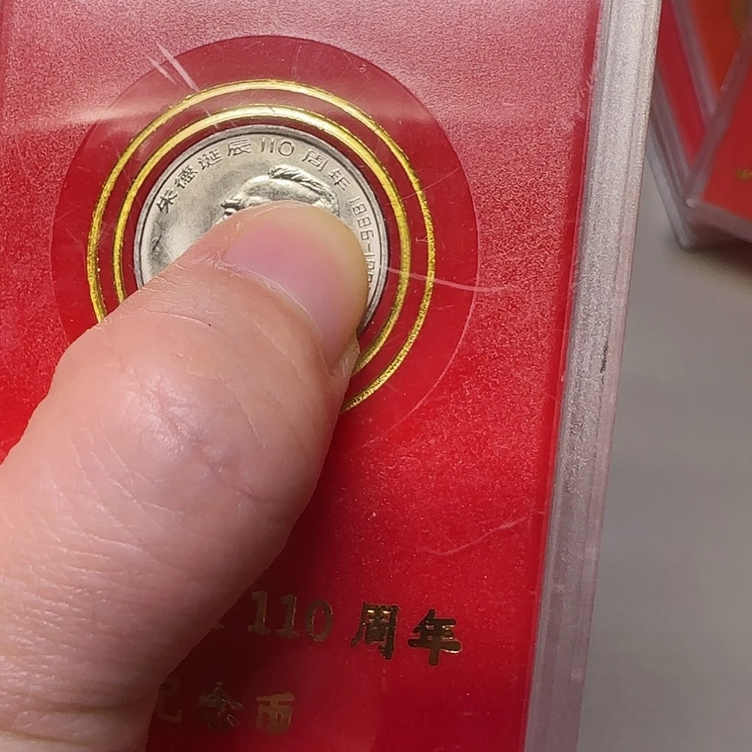 合金朱爷爷人行盒福利出特价