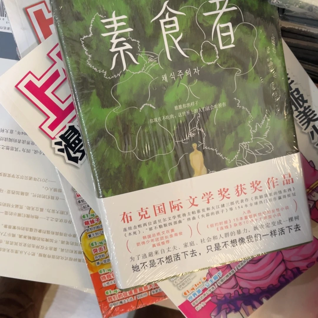 系食者朱小良郝老师的