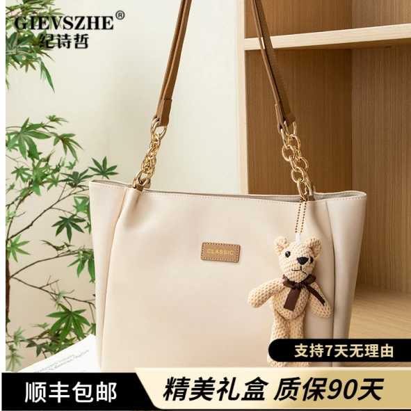 纪诗哲托特包包女款爆款2025新款时尚潮高级感手提大容量单肩女包