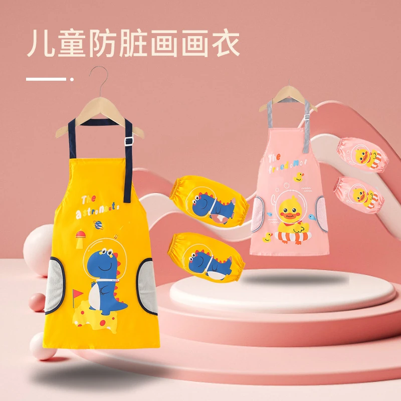 美术生专用儿童围裙画画罩衣女孩男孩女童防脏厨房绘画衣服小围裙