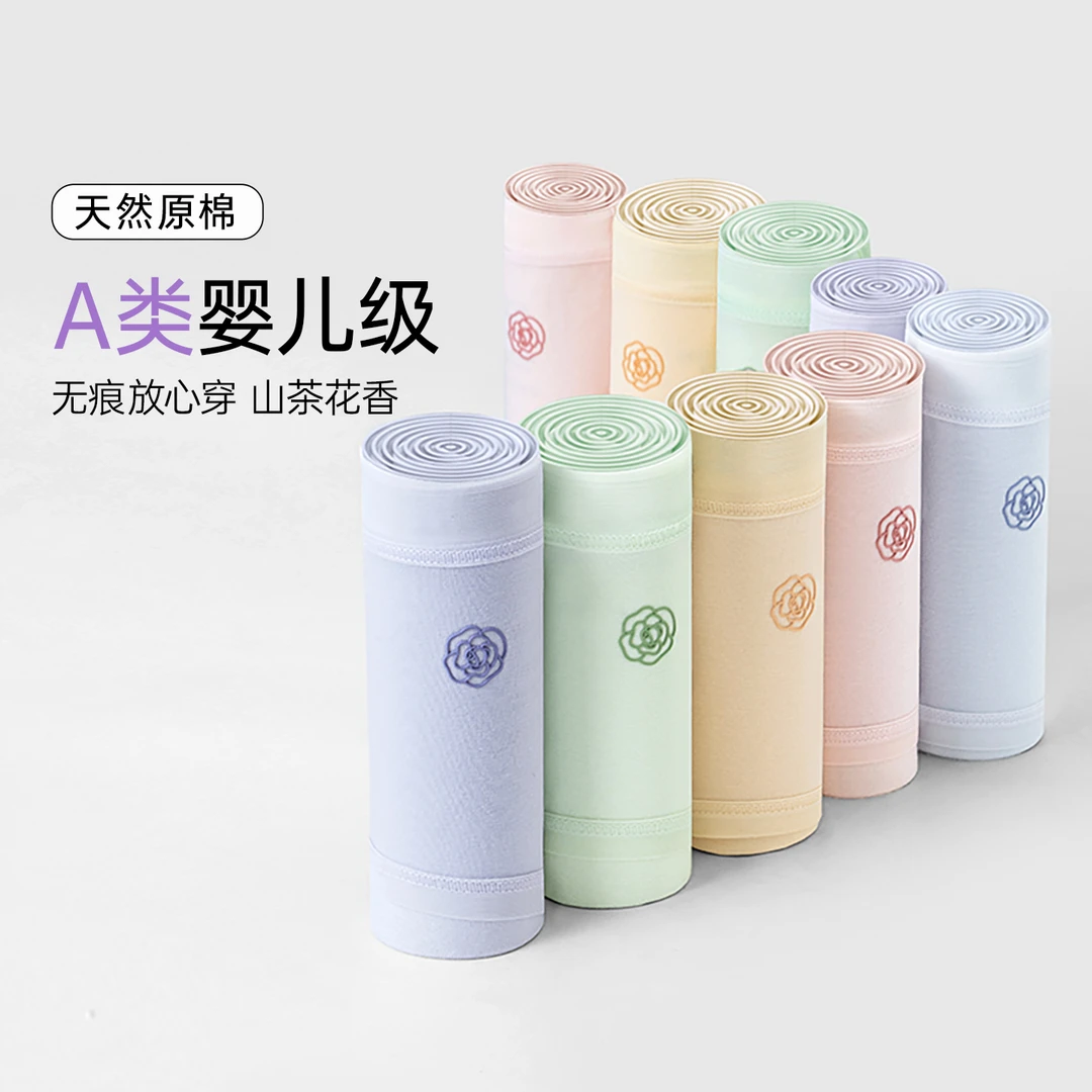 蝶安芬纯棉内裤女高腰A类婴儿棉山茶花精油舒适三角裤春夏新款