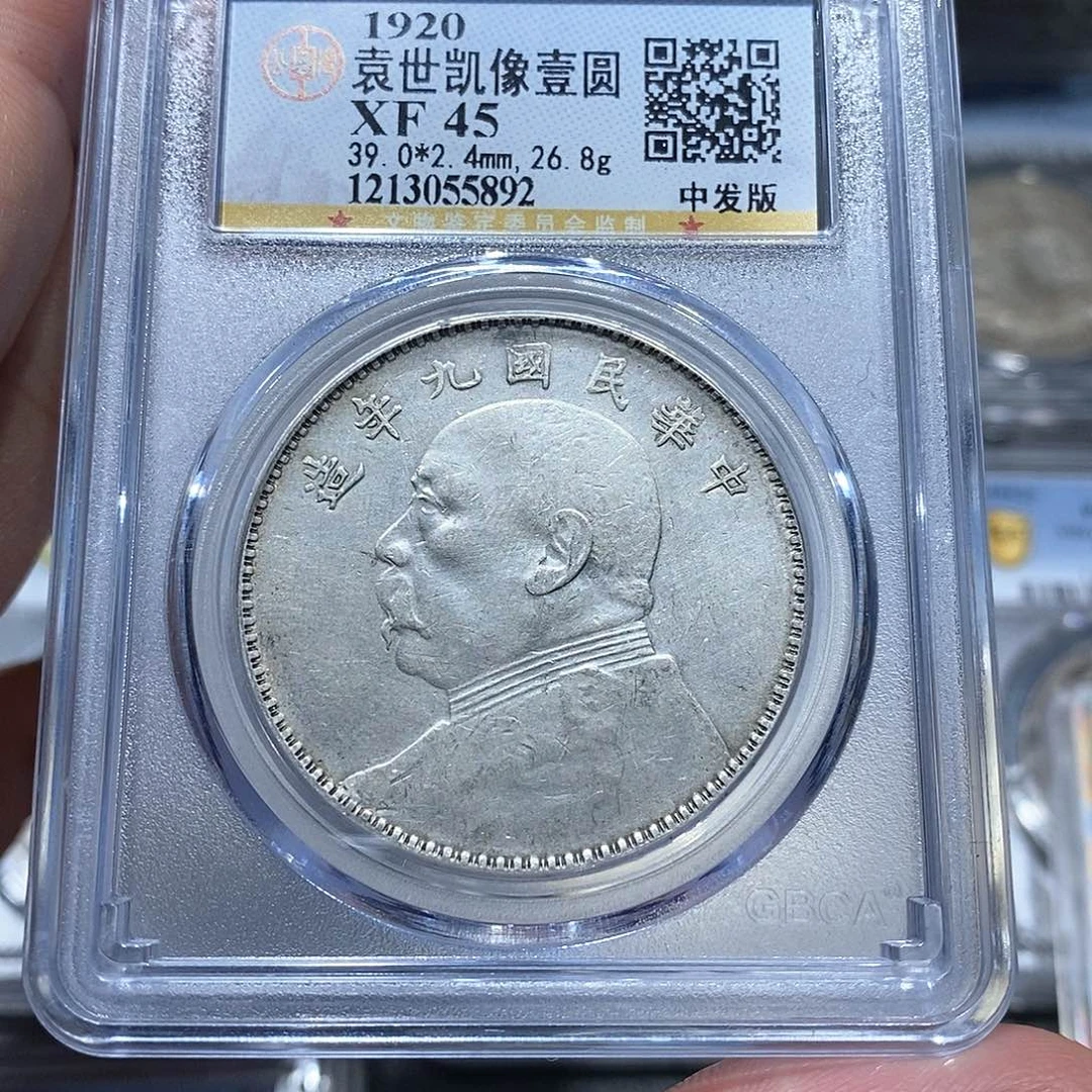 银公博评级九年中发5892