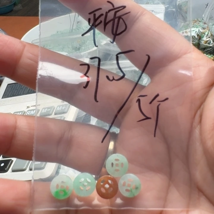 未镶嵌挂件翡翠福利