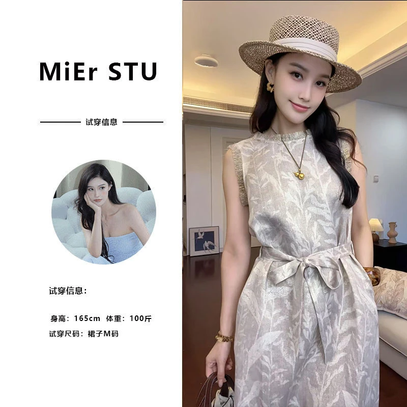 “流苏"夏季上新包边设计印花金丝亚麻连衣裙2623