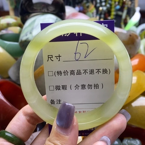 未镶嵌手镯石英质玉