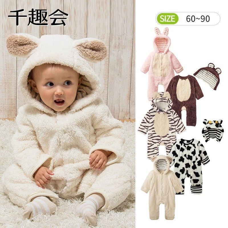 巴厘小猪【撤柜】日本千趣会秋冬婴幼儿外出服仿羊羔绒动物造型男女