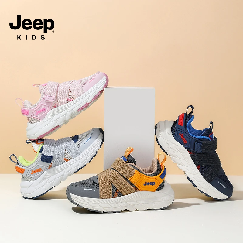Jeep童鞋25夏季上新男女童单网透气休闲鞋户外耐磨运动鞋 YC70640