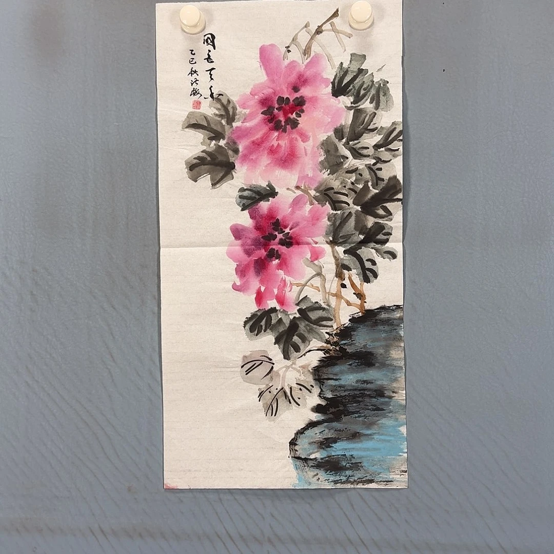 国画532 牡丹一如你初