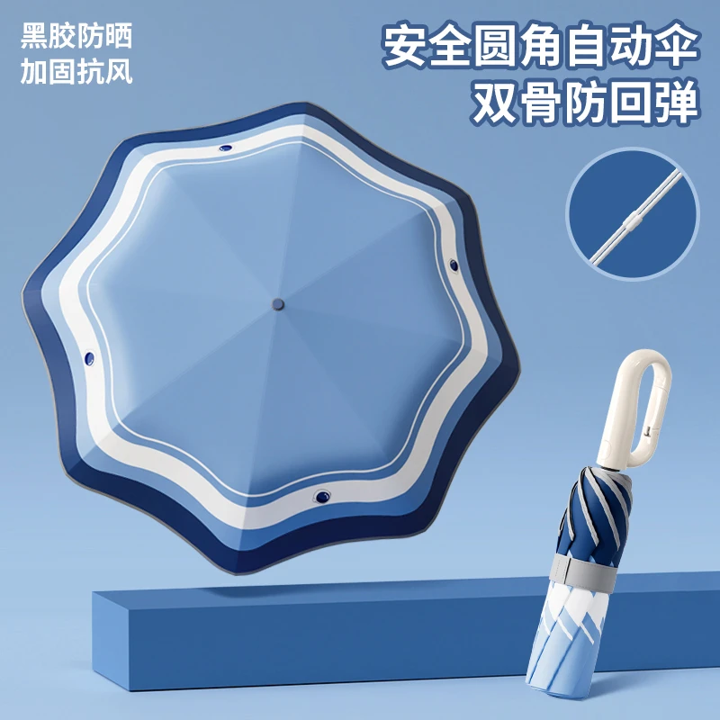 自动节节收环扣手柄晴雨伞安全圆角防回弹学生上学专用
