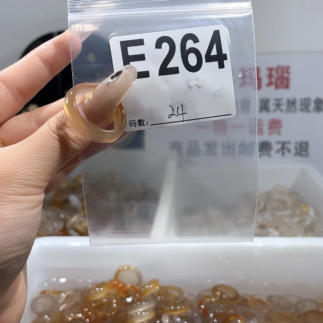 玛瑙/玉髓戒指合金264