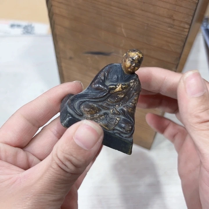山*新亿阁中古杂项孤品单件谨慎参拍