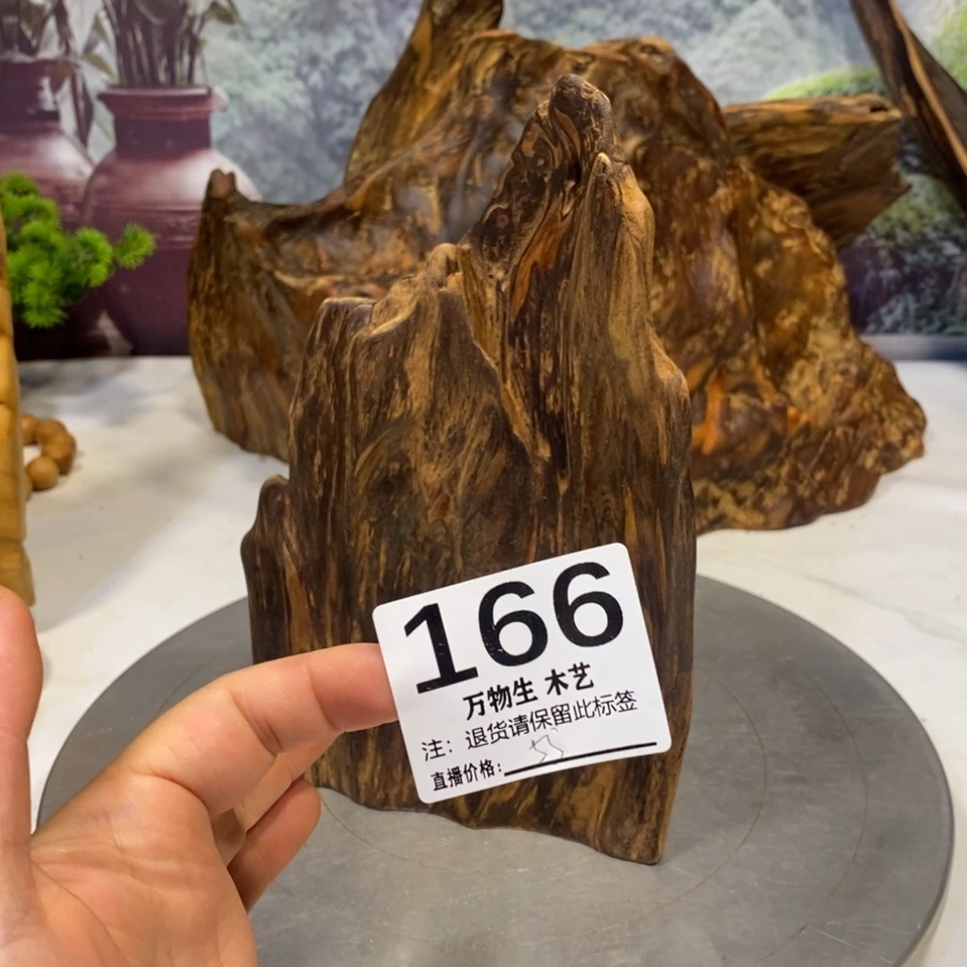 用***7木清凉薄荷药香摆件摆件家居客厅装饰品