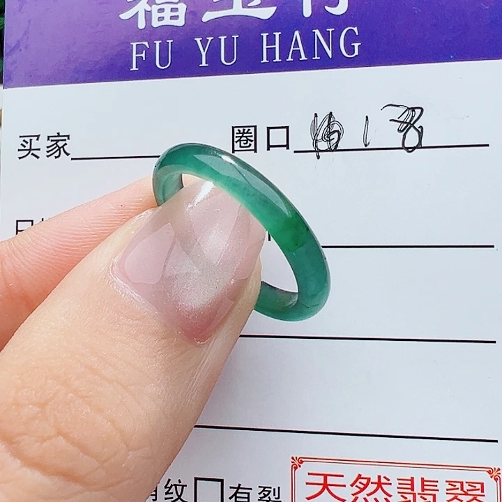 美****翡翠戒指未镶嵌戒指