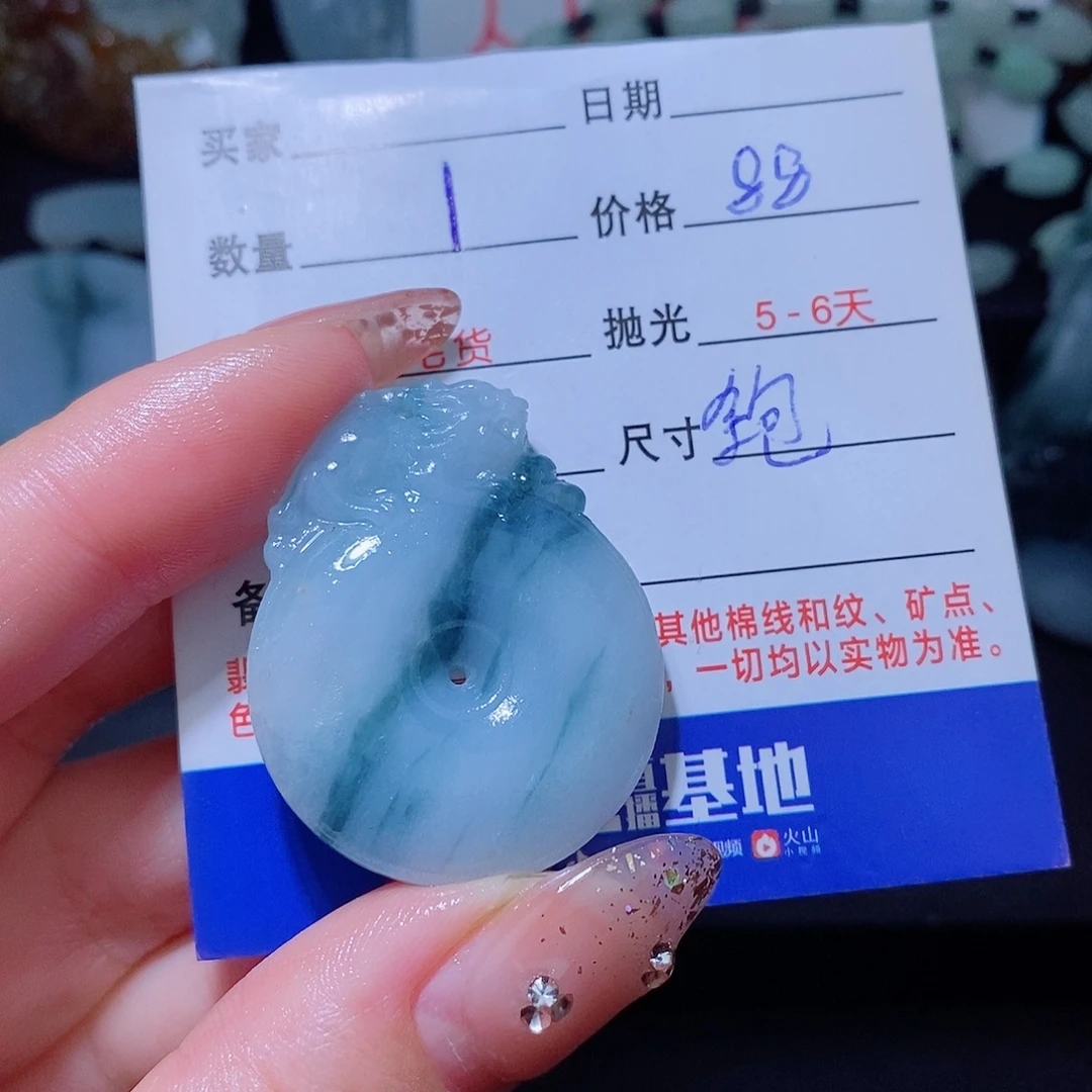 未镶嵌定制翡翠翡翠588999999