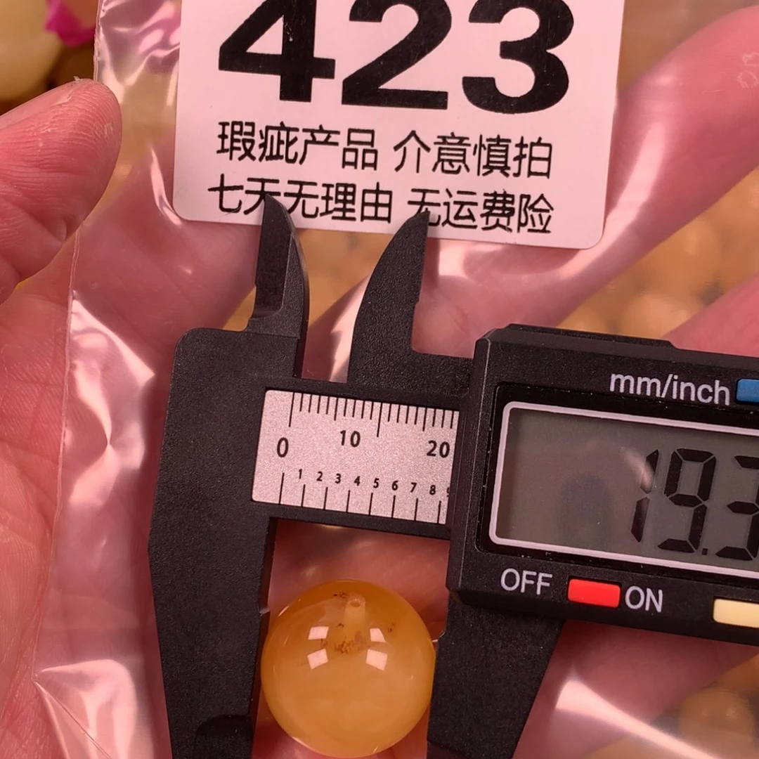 琥珀未镶嵌珠宝奇石裸石