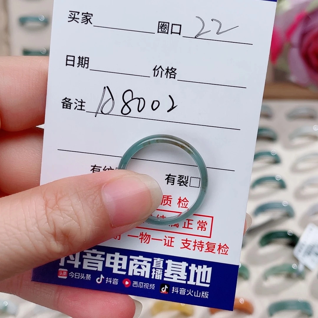 翡翠戒指未镶嵌天然翡翠A8002
