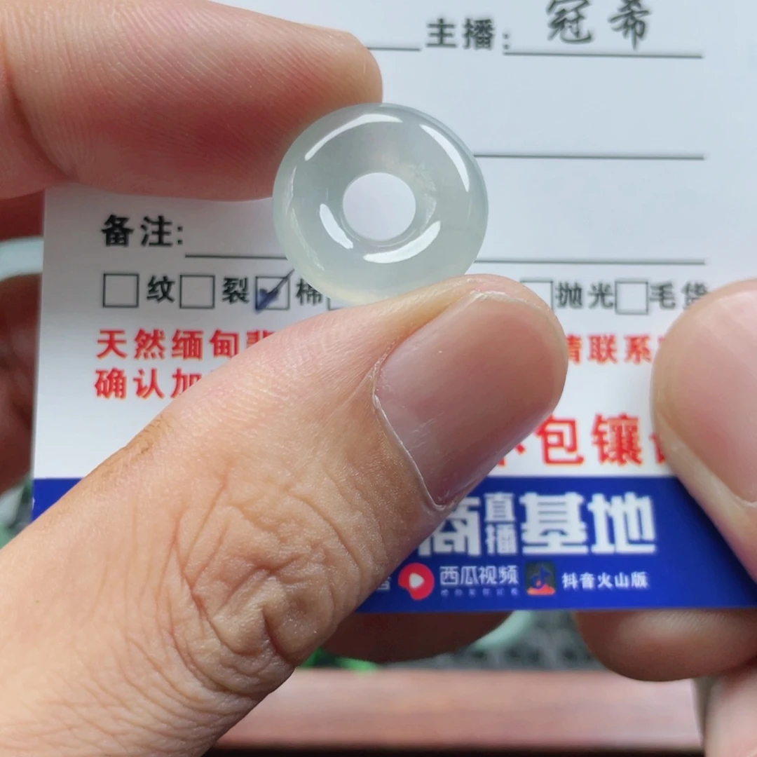 阿***陌颈饰未镶嵌翡翠翡翠