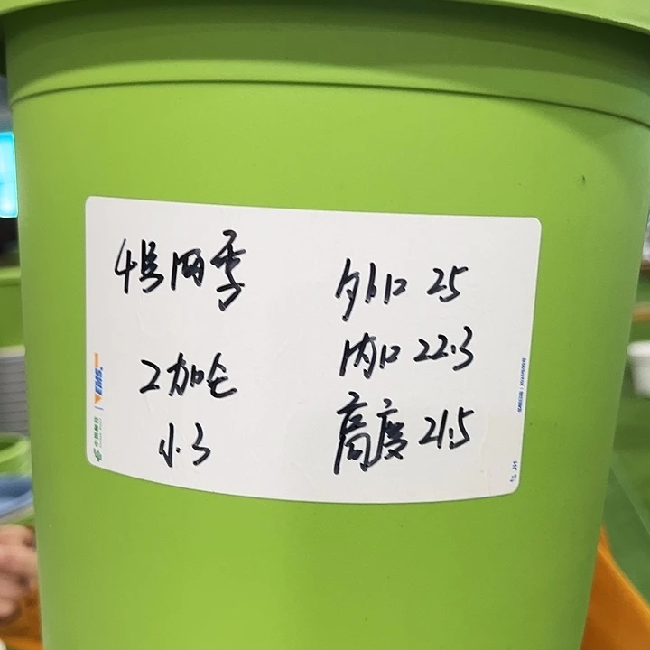 特价四季4号口25高21白色8只无托