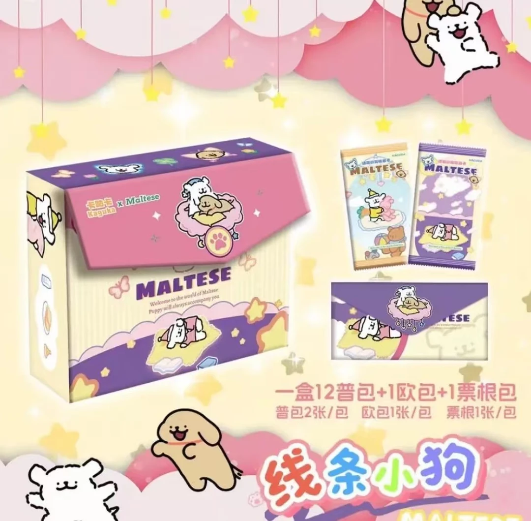 团团【吃吃】卡咕卡-线条小狗 二创收藏卡牌盲盒(默认代拆)