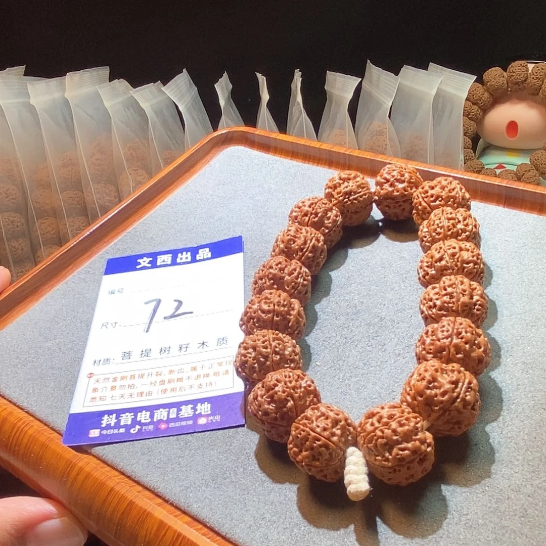 吊坠金刚菩提私人订制蜂窝深沟梅花20mm