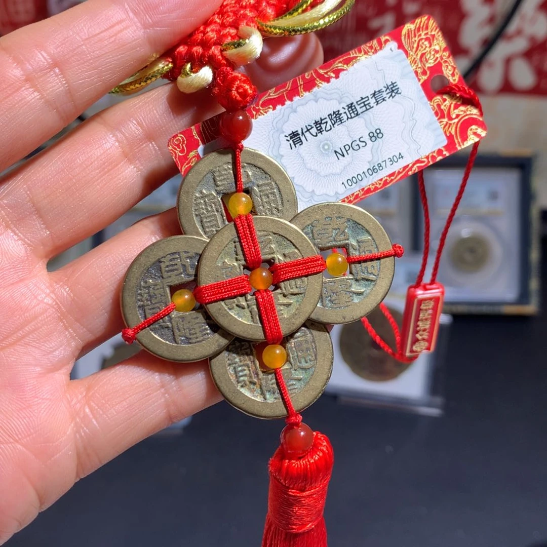 铜六六大顺乾隆通宝挂件款7304。。。。h