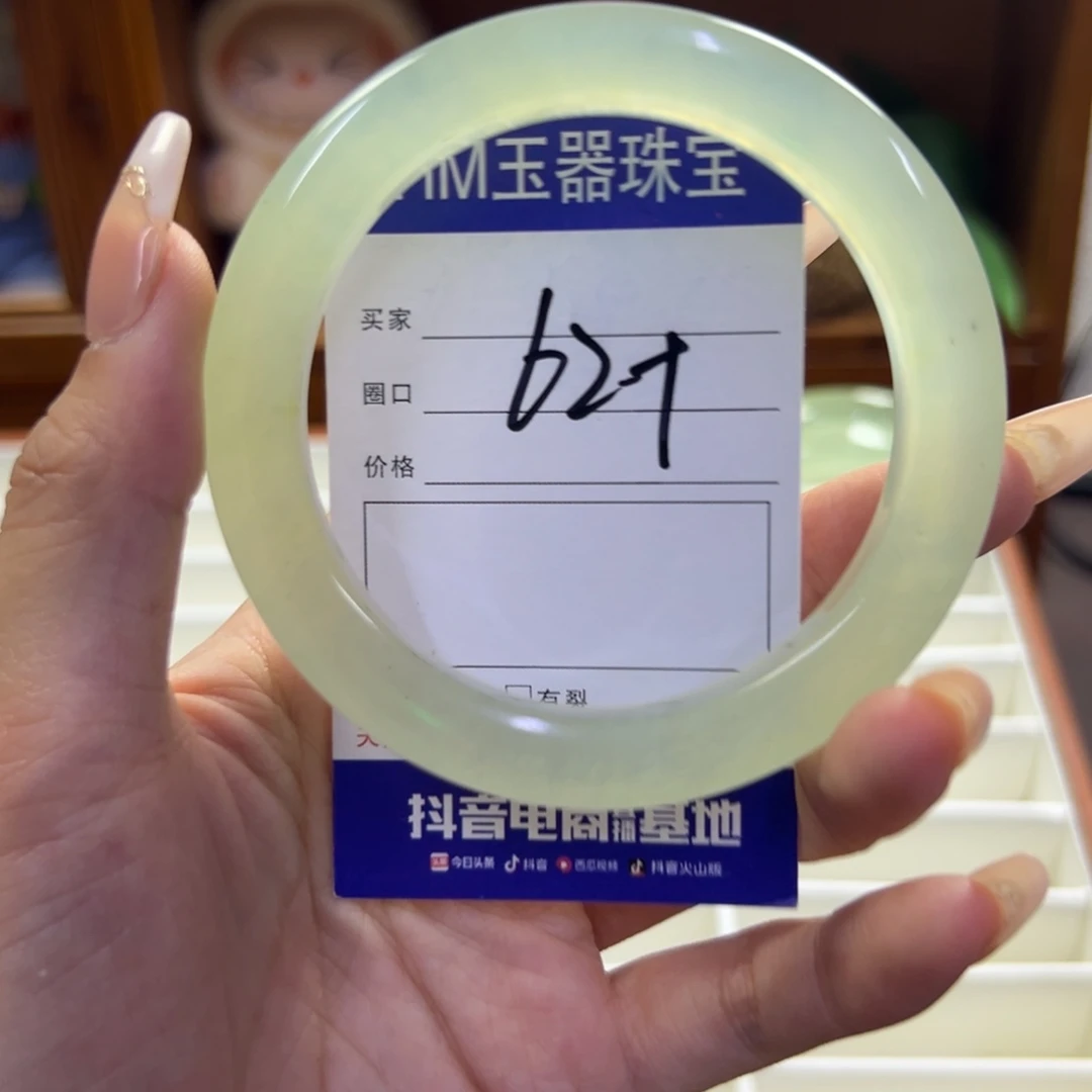 未镶嵌蛇纹石玉手镯881