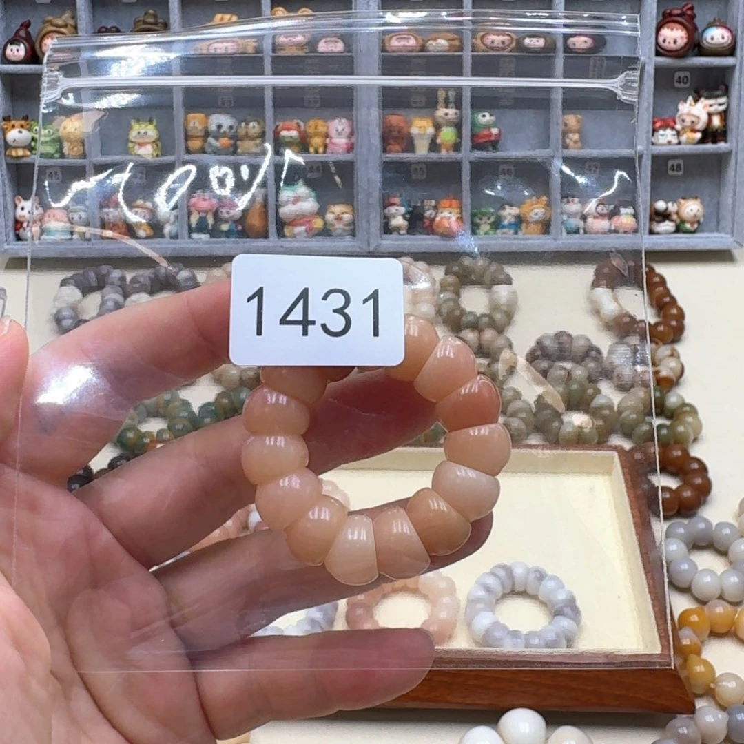 菩提根/象牙果吊坠游**云