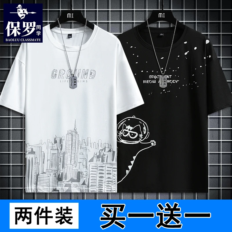 保罗冰丝短袖t恤男士2025新款半袖男生上衣夏季潮牌休闲男装衣服