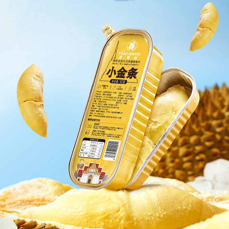 金枕榴莲无核纯果肉 100g/盒