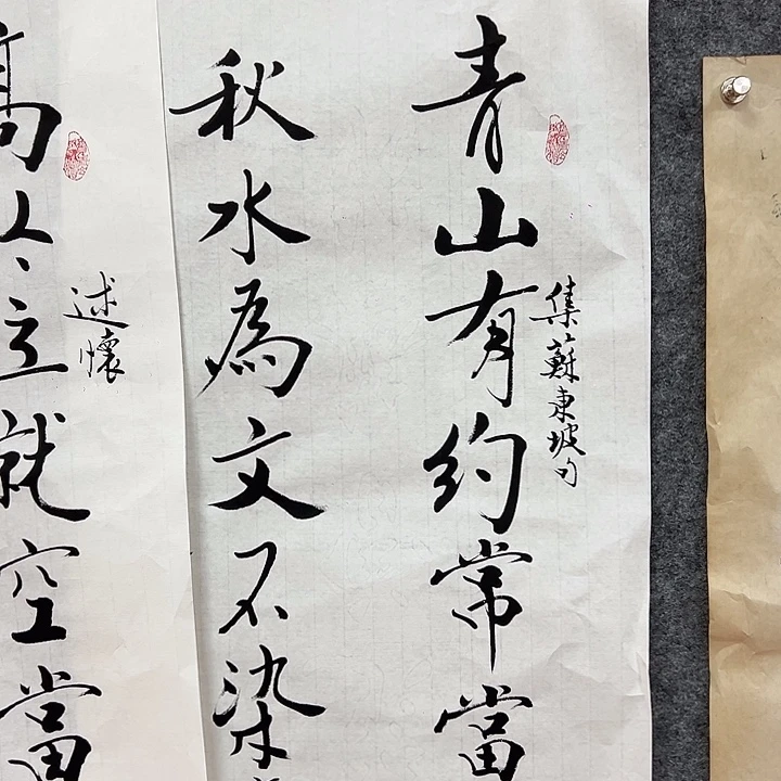 书法手绘书法作品包邮