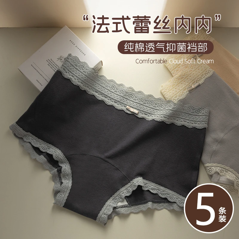 雅内5条女士内裤少女纯棉全棉裆A类棉小香风蕾丝边女生平角短裤