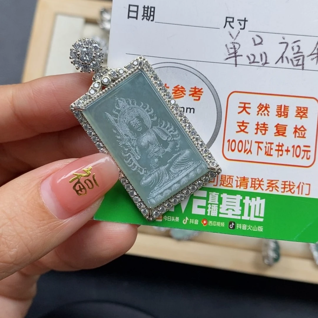 翡翠颈饰未镶嵌翡翠